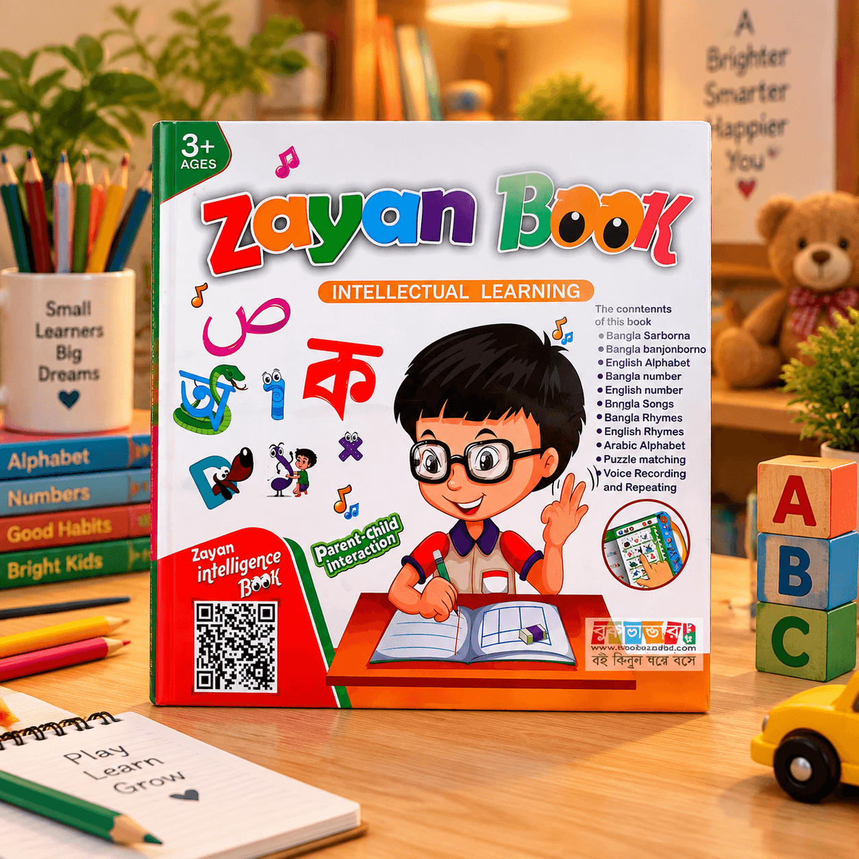 Premium Zayan Intelligence Learning Book  (62 Pages)