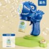 Dino Bubble Gun